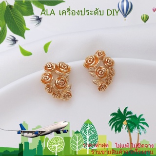 ❤️เครื่องประดับ DIY❤️ต่างหูสตั๊ด เงิน 925 ชุบทอง 14k รูปดอกกุหลาบ สไตล์เรโทร แฮนด์เมด DIY