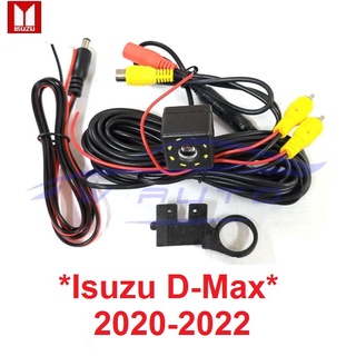 ชุดกล้องถอย กล้องมองหลัง ISUZU D-MAX DMAX 2020-2022 กล้องถอยหลัง กล้องถอย อีซูซุ ดีแม็กซ์ MAZDA BT-50 กล้องหลัง