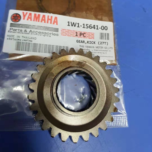 Yamaha DT125/RXS Gear Kick Thai Original-1W1-15641-00