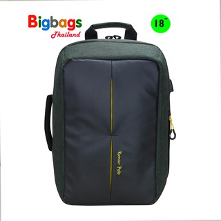 BigBagsThailand กระเป๋าเป้สะพายหลัง สูง 18 นิ้ว Romar Polo กระเป๋าใส่โน๊ตบุ๊ค Laptop รุ่น R72579