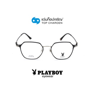 PLAYBOY แว่นสายตาทรงIrregular PB-56275-C1-1 size 51 By ท็อปเจริญ