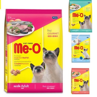 Me-o meo มีโอ อาหารแมว  6.8 กิโลกรัม | Me-O Cat Food(6.8 kg)