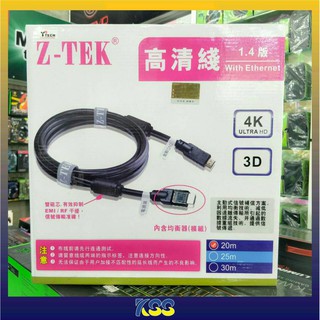 Z-TEK cable HDMI 20M Full HD 4Kx2K (ของแท้)