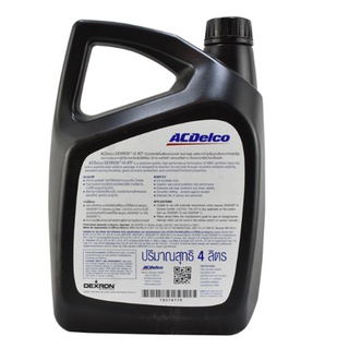 น้ำมันเกียร์ ACDELCO AUTOMATIC DEXRON VI ATF 4L :1 (97205434)