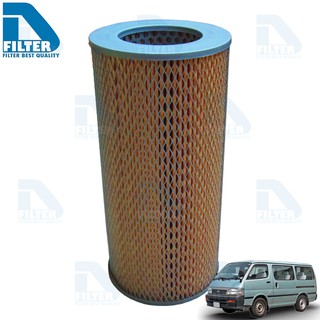 กรองอากาศ Toyota โตโยต้า Hiace LH112 หัวจรวด 1990-2003,Hiace Commuter (เครื่องเบนซิน 2.7) By D Filter (DA022)