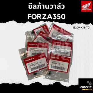 ซีลก้านวาล์ว FORZA350 hondaแท้ 100%