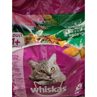 Whiskas 3 kg อาหารแมว🐱   รสปลาทู Fish Flavour for 62 days / 1+ Adult