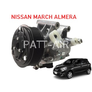 คอมแอร์ NISSAN MARCH ALMERA นิสสัน