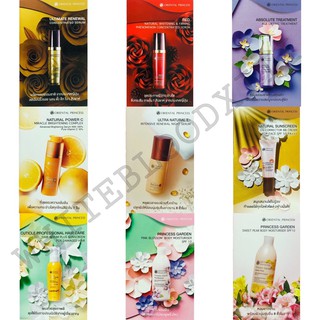 ORIENTAL PRINCESS แบบซอง ทดลองใช้ เพิ่ม package ใหม่