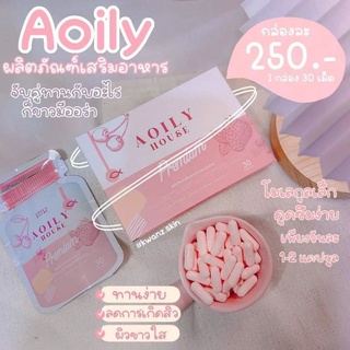 ◡̈ ใครได้ลองจะรู้ เม็ดชมพูมันไม่ธรรมดาจริงๆ‼️💝#AOILY 💊🍒ของแท้แน่นอน สนใจกดสั่งเลยจ้า