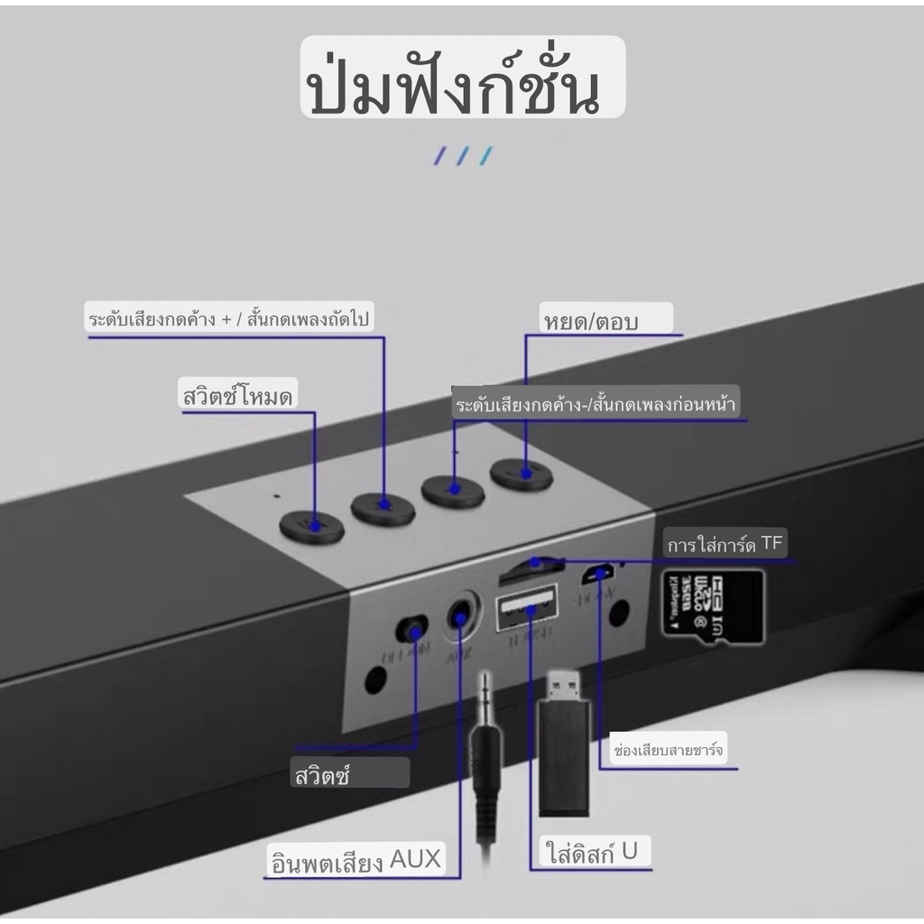ลำโพงบลูทูธเบส ลำโพง 6x9 ซาวด์บาร์ เบสหนักหนัก เบสหนัก ลำโพงบลูทูธ แบบ พกพา ลำฟโพงบูลทูธ ลำโพงเบสหนักๆ ลำโพงบรูทูธ