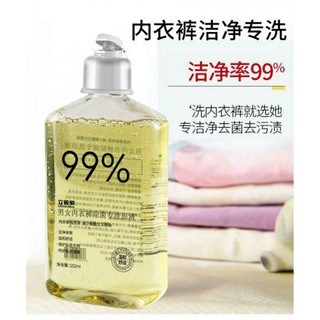 Underwear detergent kills 99% น้ำยาซักเสื้อในขจัดคราบฝั่งลึก