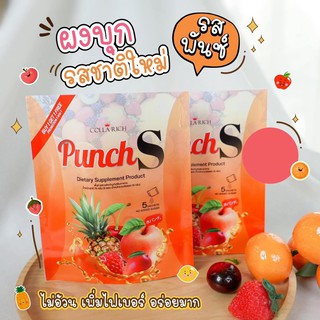 ผงบุก By collarich punchs ผงบุกพันซ์ (1 ห่อ/ 5 ซอง)1 แถม1