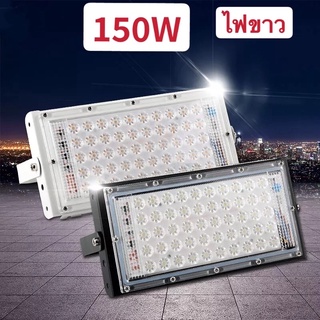 สปอตไลท์ Spotlight LED Floodlight 150W (ใช้ไฟบ้าน 220V) ไฟสปอร์ตไลท์ LED SPORT LIGHT หลอดไฟ กันน้ำ