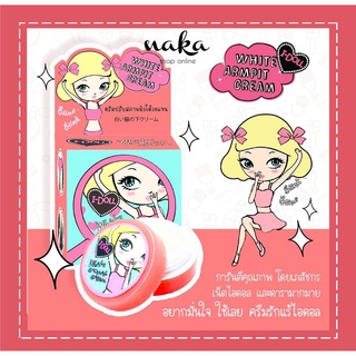 ครีมทารักแร้ขาวไอดอล I-Doll  1 กล่องมี12ชิ้น