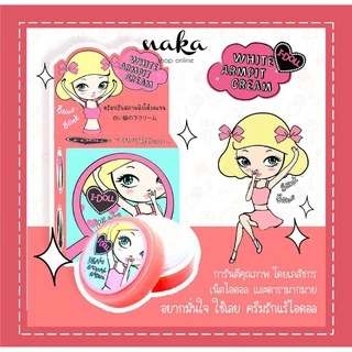 รักแร้ไอดอล ครีมทารักแร้ I-Doll White Armpit Cream ไอ ดอล ไวท์ อาร์มพิท ครีม✔