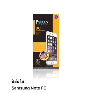 ฟิล์ม samsung Note FE แบบใส ไม่เต็มจอ ของ Focus