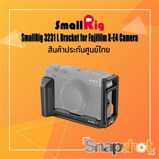 SmallRig 3231 L Bracket for Fujifilm X-E4 Camera ประกันศูนย์ไทย snapshot snapshotshop