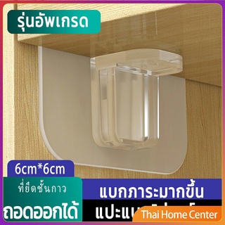 ตะขอติดผนัง ขายึดแร็ค DIY วางเป็นแผ่นทำชั้น วางของใช้