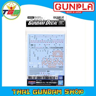 ⭐TGS⭐Gundam Decal (HG) Mobile Suit Gundam: The Origin Series (4) (Gundam Model Kits) No.123