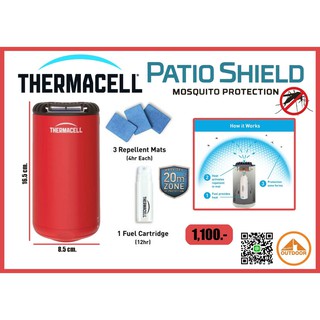 เครื่องไล่ยุง Thermacell Halo Mini #Red