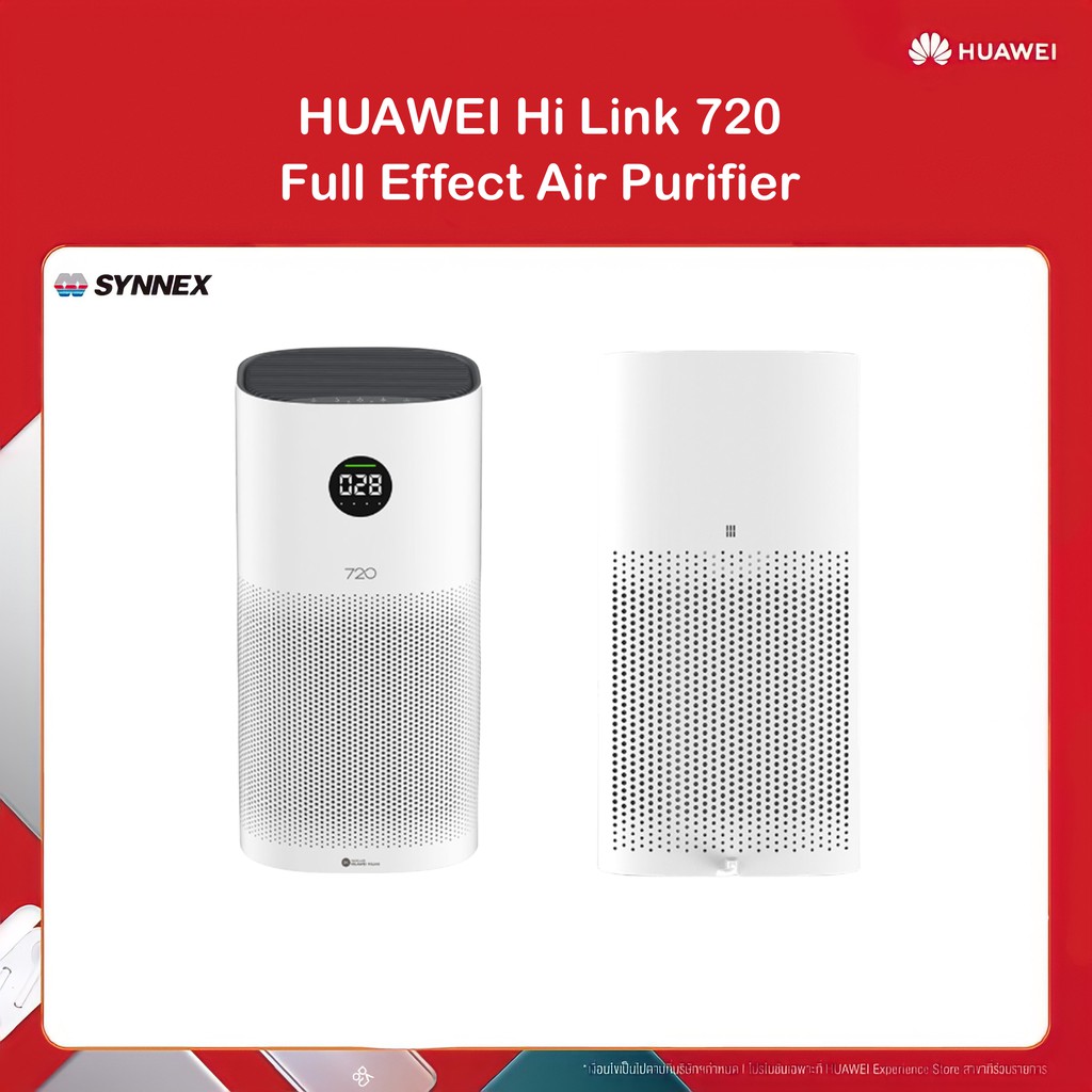 HUAWEI HiLink 720 Full Effect Air Purifier 1i | เครื่องฟอกอากาศอัจฉริยะ | CN Ver.