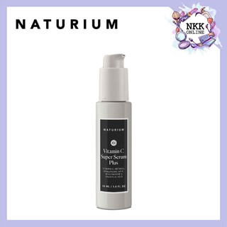 [พร้อมส่ง‼️ของแท้100%] Naturium Vitamin C Super Serum Plus 30ml