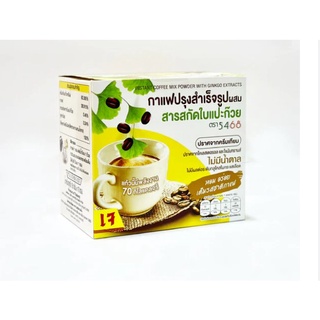 กาแฟปรุงสำเร็จรูปผสมสารสกัดใบแปะก๊วย(ตรา 5468 สูตรเจ)(16gx10ซอง)(Instant Coffee Mix Powder with Ginkgo Extracts)