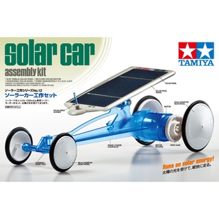 TAMIYA 76012  Solar Car Assembly Kit Clear Blue Body