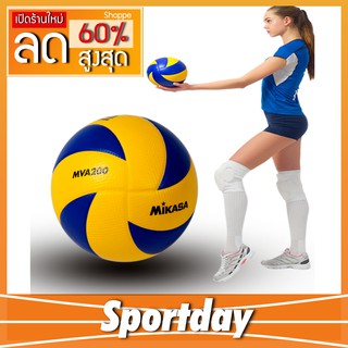 วอลเลย์บอล MIKASA รุ่น MVA 200+ฟรีถุงใส่วอลเลย์บอล