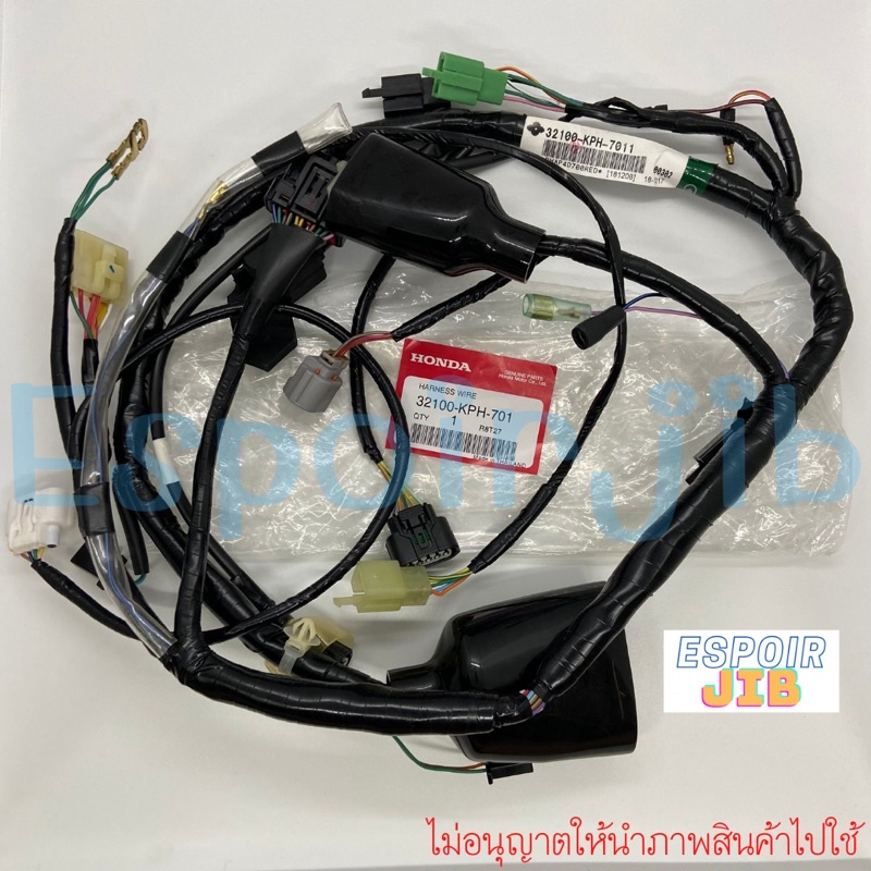 [แท้ศูนย์] สายไฟเมน เวฟ125ไอ wave125i ไฟเลี้ยวบังลม ปี 2005 ใส่ได้ทั้งสตาร์ทเท้าและสตาร์ทมือ 32100-K