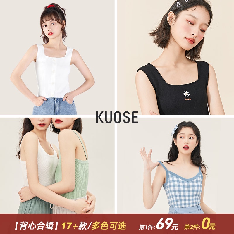 【69Yuan2Pieces】Kuose Bottoming French Strap Top for Women2021New Summer Design Sense Vest Outer Wear 2VRi
