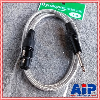 DYNACOM สายปลั๊กโมโน-CANNONตัวเมีย ความยาว1เมตร J051 สายใส PHONE ออก XLR เมีย สายสัญญาณเสียง สายสัญญาณ PHONE ออก CANNON