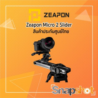 Zeapon Micro 2 Slider ประกันศูนย์ไทย