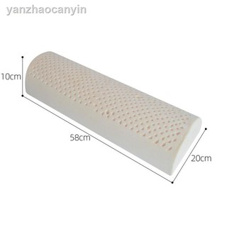 【บลูไดมอนด์】Natural Latex Veins Leg Pad Leg Pillow Pregnant Women Leg Lift Footrest Cushion Leg Lock Pillow Leg Pillow B