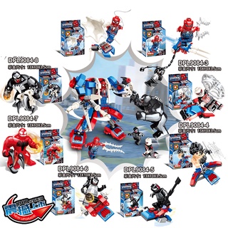 mega toys ตัวต่อ DLP 9084 ชุด Spiderman รวมร่างได้