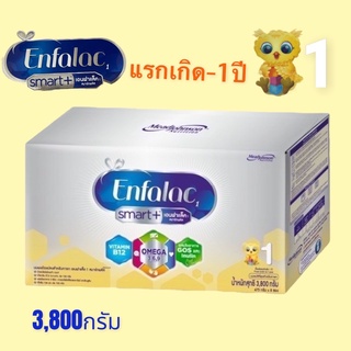 {นมผง} Enfalac เอนฟาแล็ค สมาร์ทพลัส สูตร1 สำหรับทารก 3,800กรัม เอนฟาแลค สมาร์ท สูตร1 Enfalac smart+ 3,800กรัม