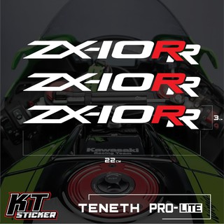 สติ๊กเกอร์ติดรถ แบบสท้อนเเสง Ninja ZX-10RR