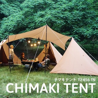 DOD - เต็นท์ CHIMAKI TENT TAN T2-656-TN [OUTDOOR TENT] 20093016