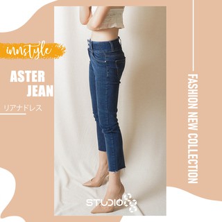 InnStyle กางเกงยีนส์ กางเกงยีนส์สกินนี่ กางเกงยีนส์ขายาว JEANS รุ่น ASTER ยีนส์ขาเดฟทรง 5 ส่วน เอวสูง ทรง Slim ดีไซน์สวย