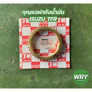 เฟืองเกียร์ทองเหลือง ISUZU KBZ ใหญ่ TFR กลาง ขนาด 36ฟัน