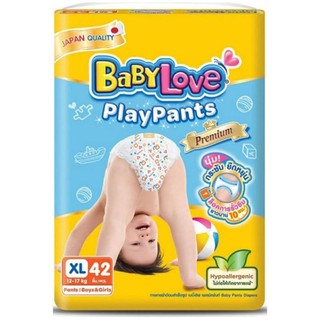 เบบี้เลิฟกางเกง playpants ไซส์ S, M, L, XL, XXL ห่อใหญ่