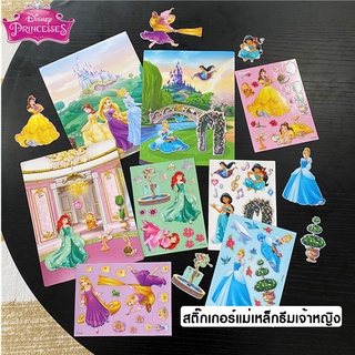 🌷สุดคุ้ม!! จิ๊กซอว์แม่เหล็ก DIY  Disney สติ๊กเกอร์แม่เหล็กเจ้าหญิง มีภาพตัวอย่างประกอบ🌷