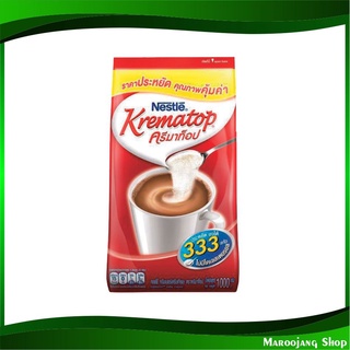 ครีมาท็อป ครีมเทียม 1000 กรัม เนสท์เล่ Nestle Krematop Non Dairy Creamer ครีม ครีมเทียมข้น ครีมเทียมข้นหวาน นมข้น