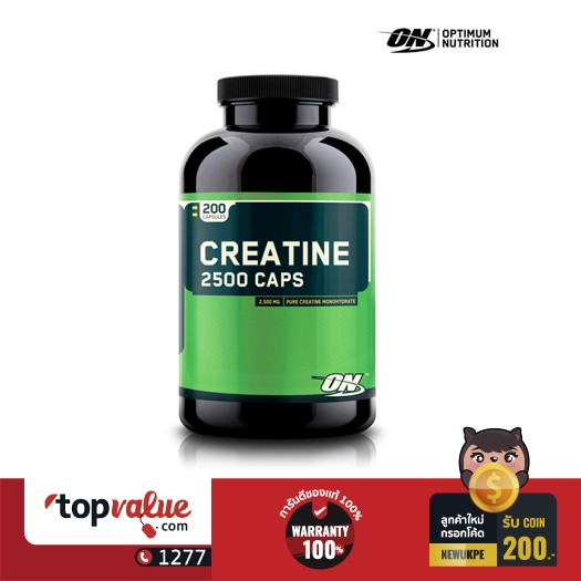 ออพติมั่ม นูทริชั่น Optimum Nutrition ครีเอทีน Creatine 2500 200Capsules