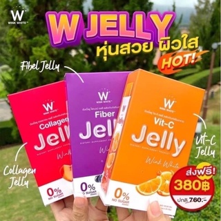 W JELLY WINK WHITE  (คอลลาเจนเจลลี่ วิตซีเจลลี่ ไฟเบอร์เจลลี่)