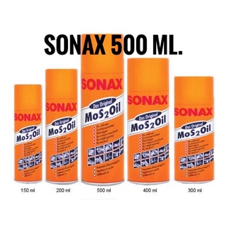 SONAX 500 ml. น้ำมันอเนกประสงค์ สารพัดประโยชน์