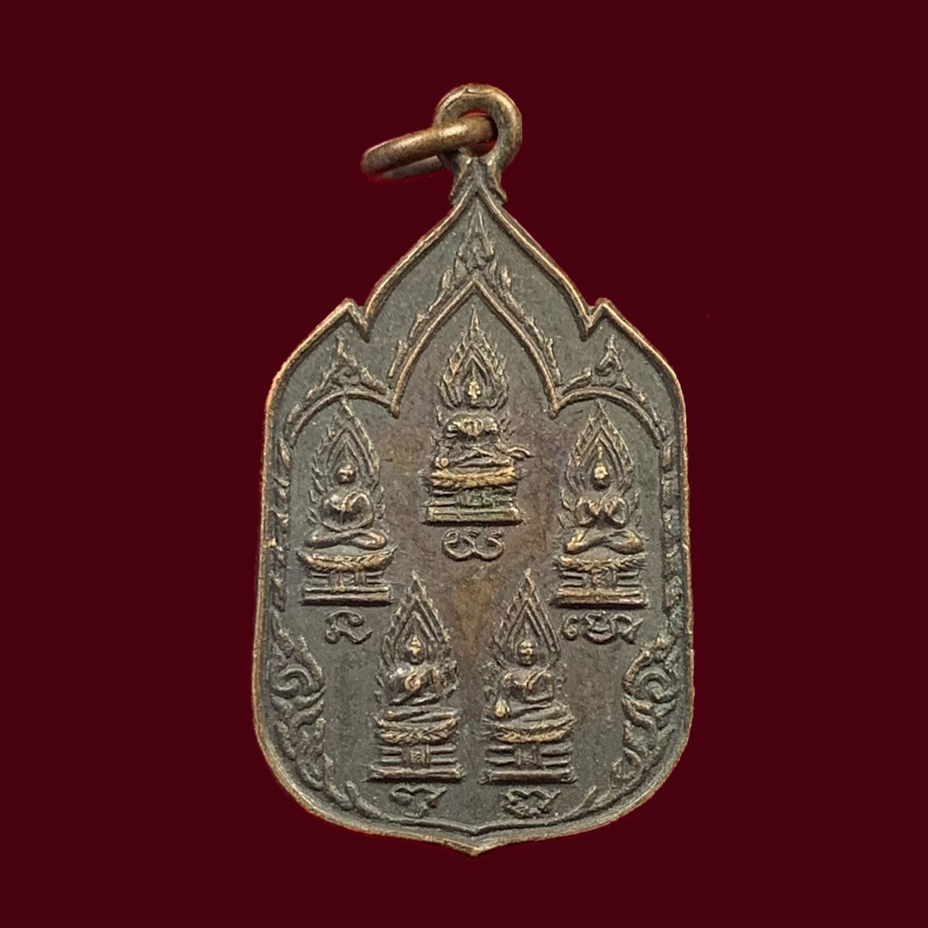 เหรียญพระเจ้า 5 พระองค์ หลังสิงห์ ออกวัดกลางคูเวียง เนื้อทองแดง หายากน่าสะสม (BK15-P3)