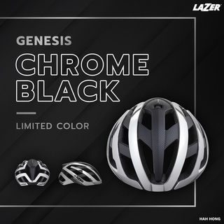 หมวก Lazer Genesis 2020 รุ่น Limited Chrome