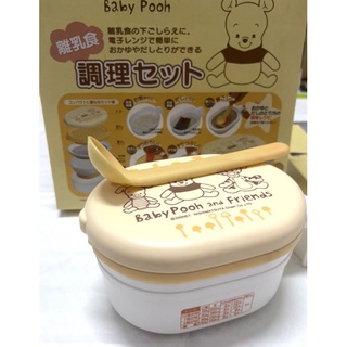 Disney baby pooh อุปกรณ์เตรียมอาหารเด็ก ที่บดอาหาร ขูด คั้น กรอง พร้อมทาน .